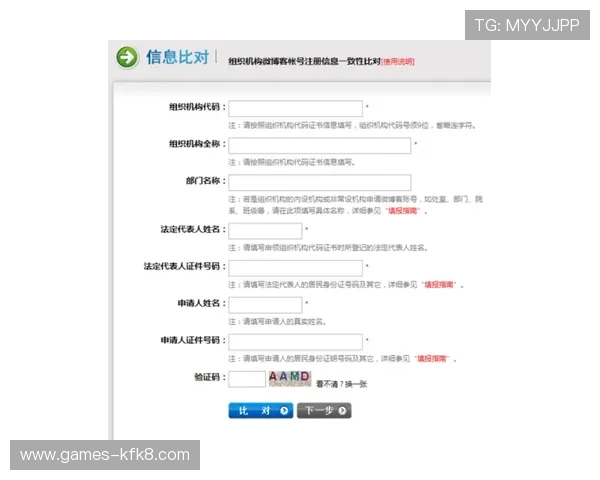 利用凯发注册游戏公司地址查询功能实现企业注册地址的快速验证与信息更新