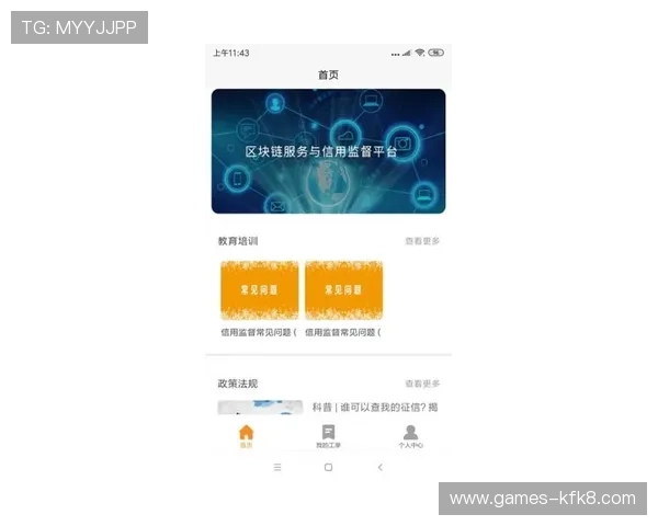 凯发集团手机登录下载安装官网常见问题解答，解决用户在登录过程中遇到的各种疑难